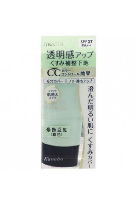 KANEBO MEDIA 零瑕美肌粧前乳 Make up Base SPF27 PA++ ( Green )
